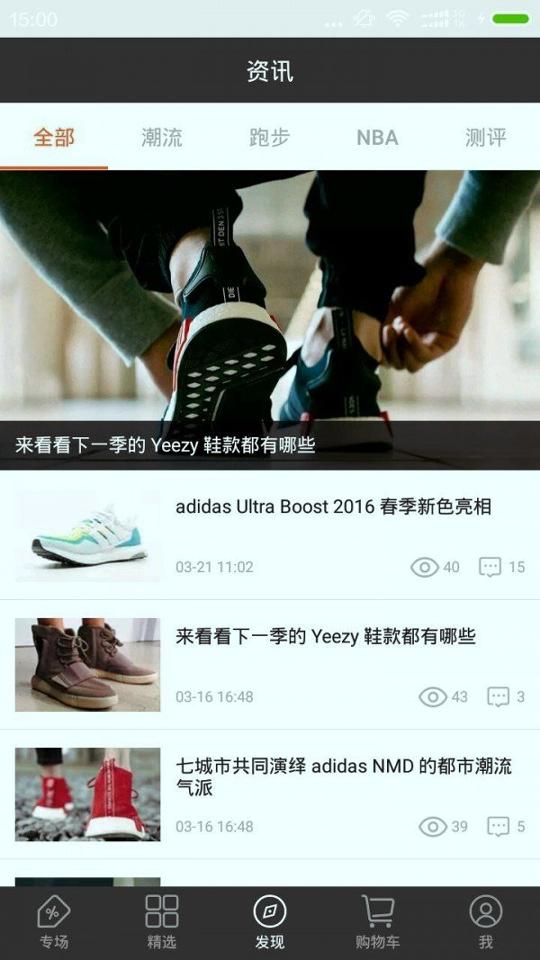激想百分百 v5.5.1