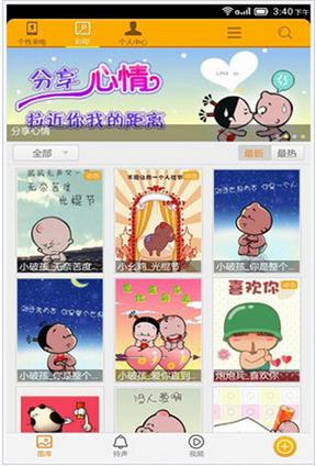 彩印 v6.2.1