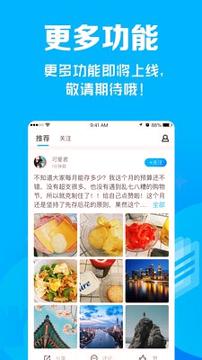 小白记账 v4.3.1