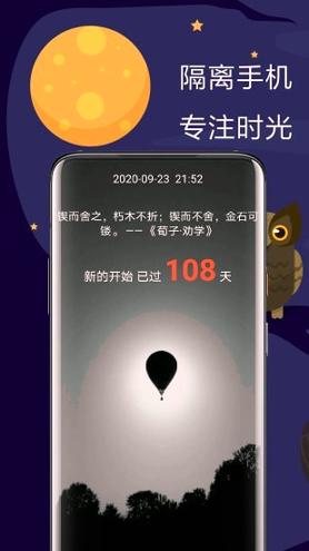 极简戒手机 v6.3.3