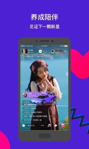 Fan直播官方版 v4.4.3