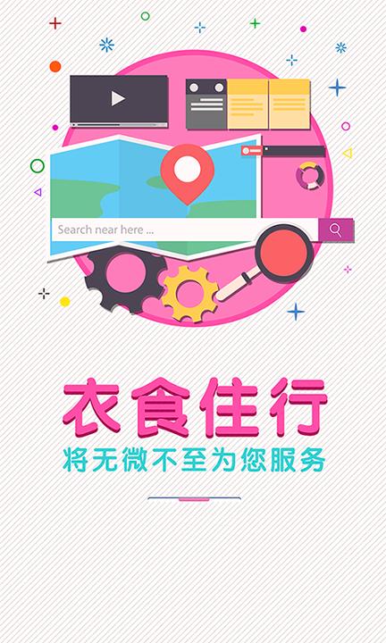 云上土右 v6.3.2