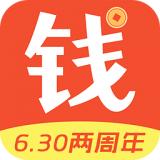 钱店