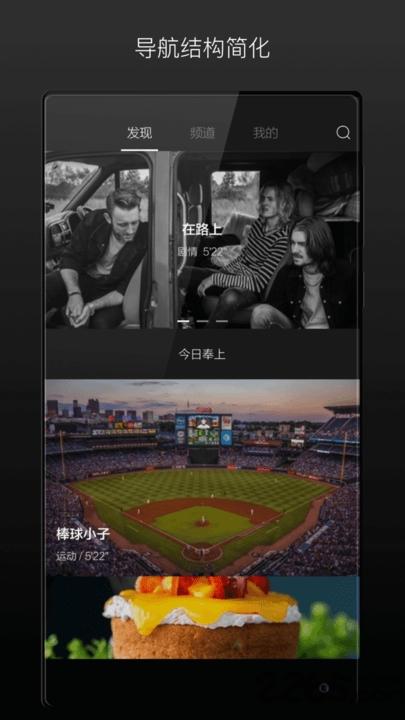 场库正式版 v4.2.1