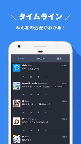 Pawoo v4.1.3