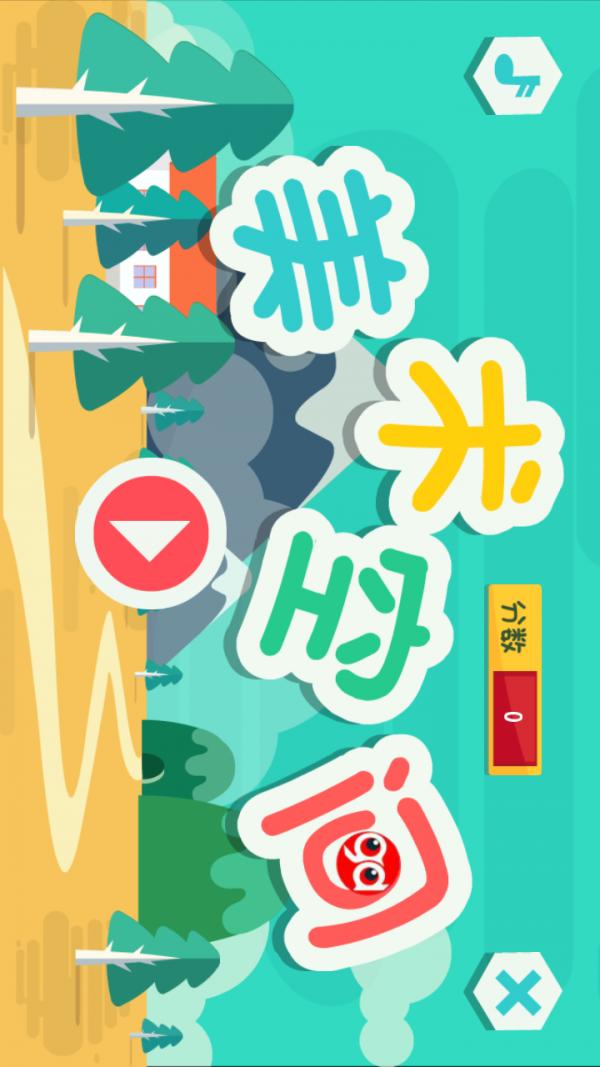美术空间 v6.2.3