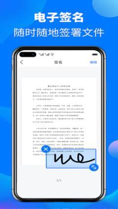 AI扫描仪 v6.5.1