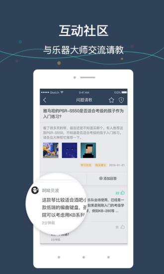 乐条 v4.2.3