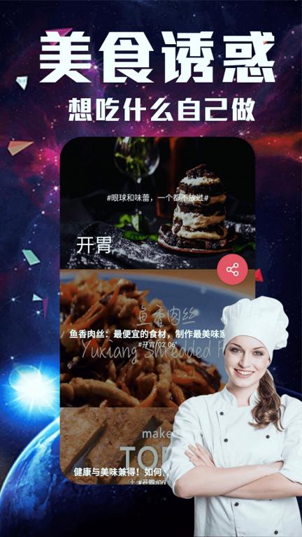 西柚视频app免费 v6.3.2