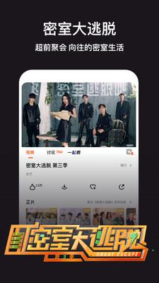 小威tv电视直播 v6.3.1