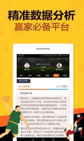 玄武计划 v4.0.1