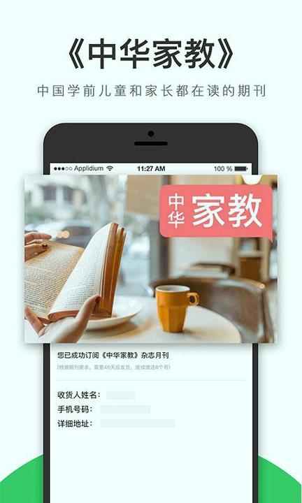 智滕王国 v4.3.1