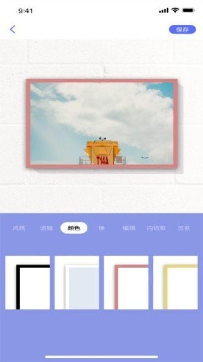 tv影视仓多彩版 v6.3.2