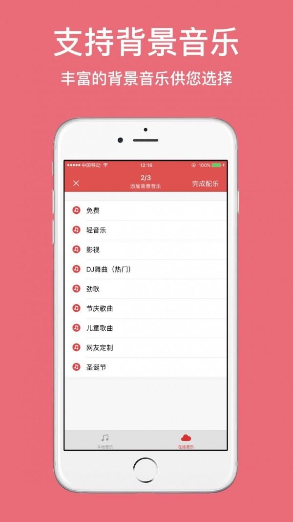 朗读女配音 v4.0.1