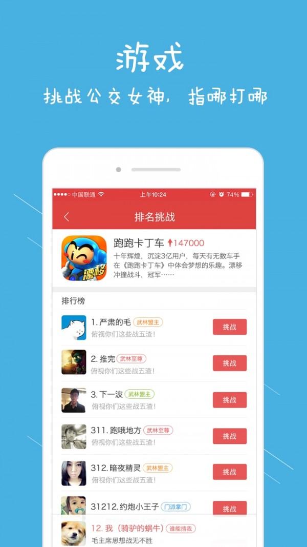 华视VIFI v3.3.2