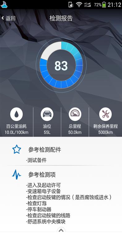 楼兰宝盒 v3.2.4