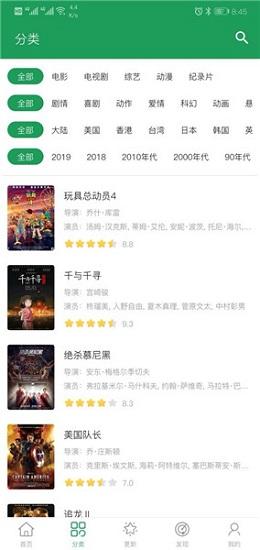 tita搜索 v6.4.2