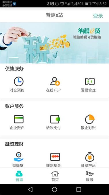 掌上婚纱影楼 v3.1.4