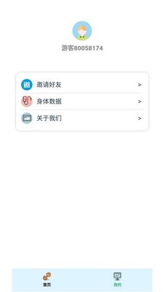 生活赚 v5.2.2