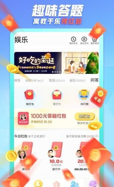 拇指赚钱 v4.0.3