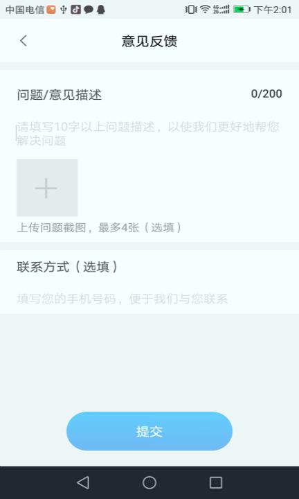 游戏藻 v3.2.1