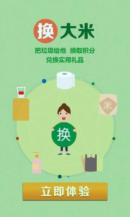 分一分 v6.3.4