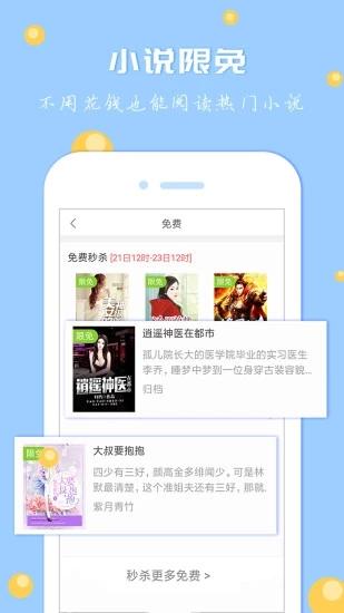 卓越书城 v4.0.3