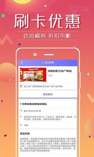 信用卡批卡 v3.0.3