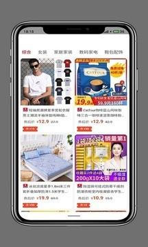 恒通智投 v6.1.2