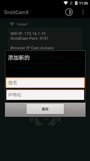 droidcamx v3.5.2