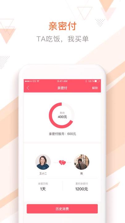 伍饭宝 v5.4.3