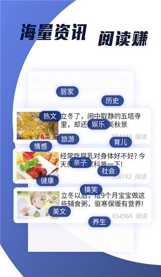 指间看点 v4.0.1