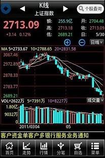 宏源天游手机版 v4.0.2