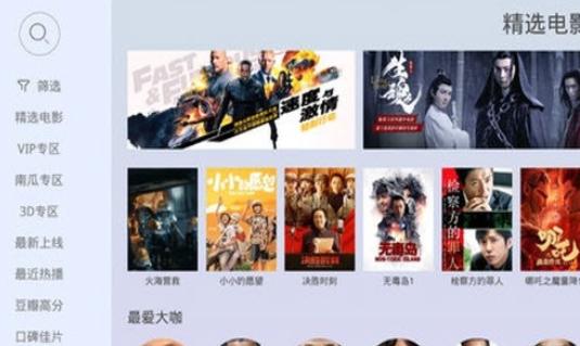 氧气桌面 v4.4.1