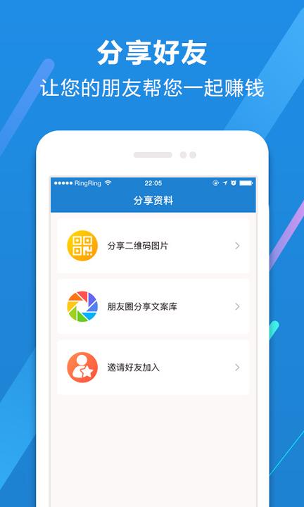 找钱专家 v3.0.3