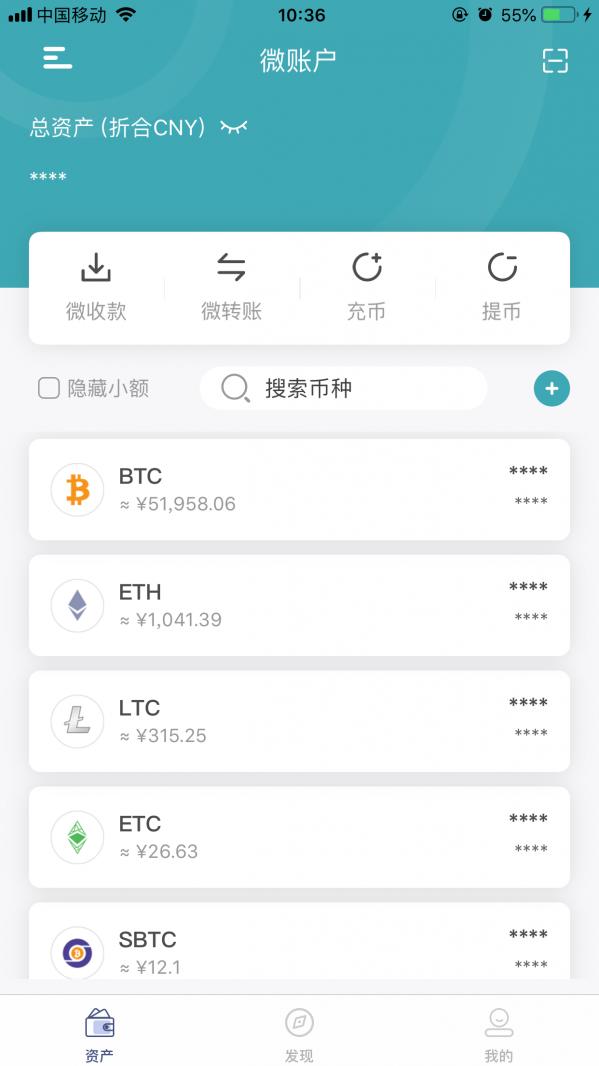 泰达币APP安卓版 v6.0.2
