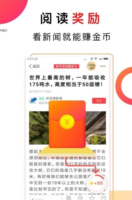青豆阅读 v5.5.1