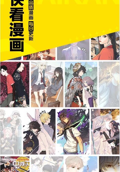 美人鱼漫画锁屏app v3.2.1