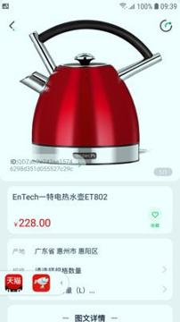 1县1特 v5.1.2