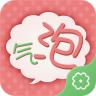 qq气泡大师