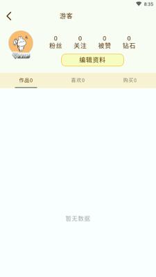 萝卜视频最新免费 v6.0.3