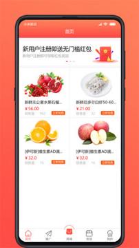 享惠通 v6.1.4