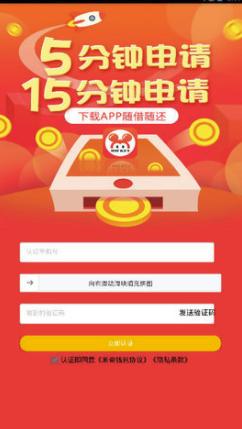 米奇钱包 v6.3.2