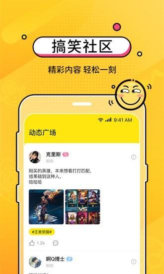 CM语音手机版 v3.5.3