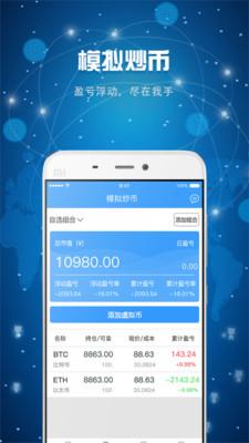 币鱼 v6.0.4