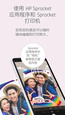 惠普快照 v6.3.4