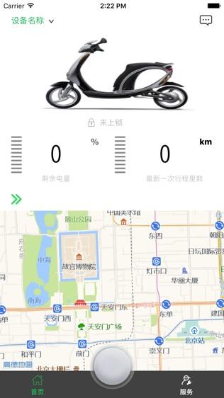易城安 v4.1.2