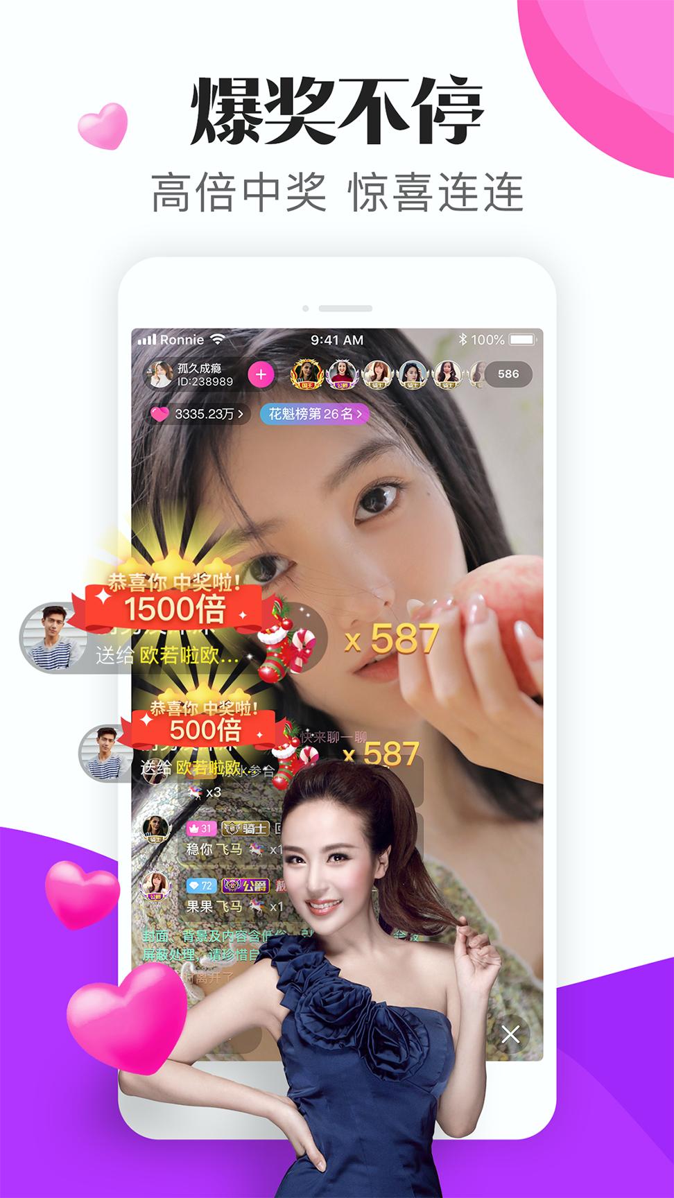 鲸鱼视频安卓官方版 v3.3.4