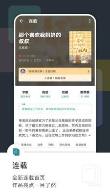 豆瓣阅读手机版 v5.3.1