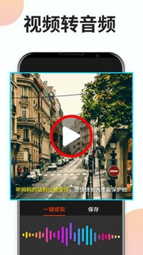 音乐剪辑专家 v3.1.4